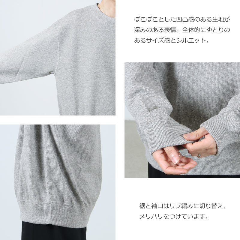 crepuscule(ץ塼) Co/Wo Moss Stitch P/O