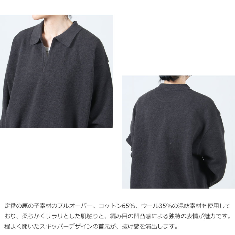 crepuscule(ץ塼) Co/Wo Moss Stitch Skipper