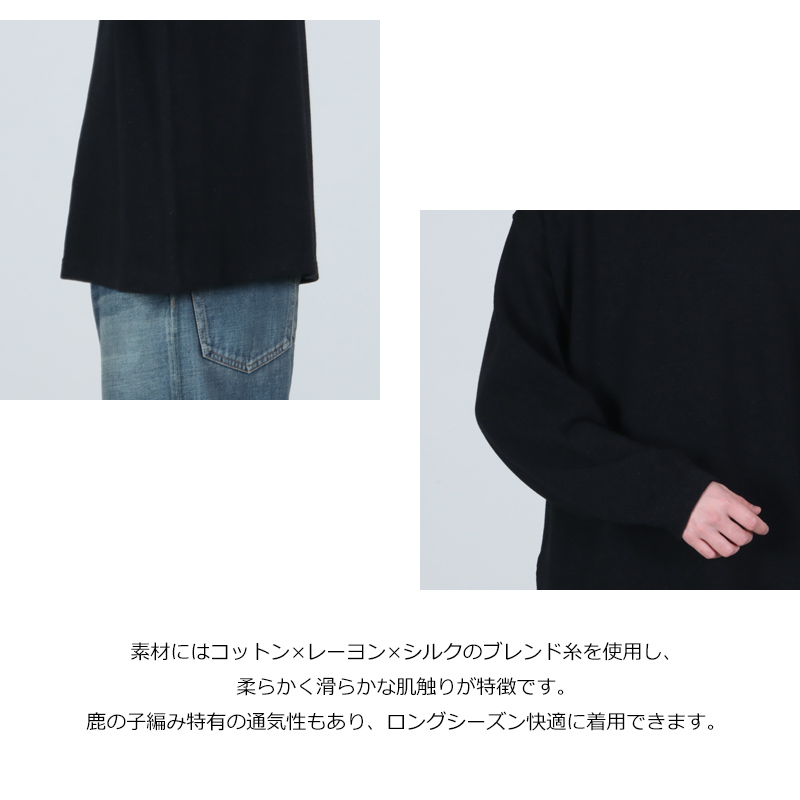 crepuscule(����ץ����塼��) Co/Ra Moss Stitch P/O