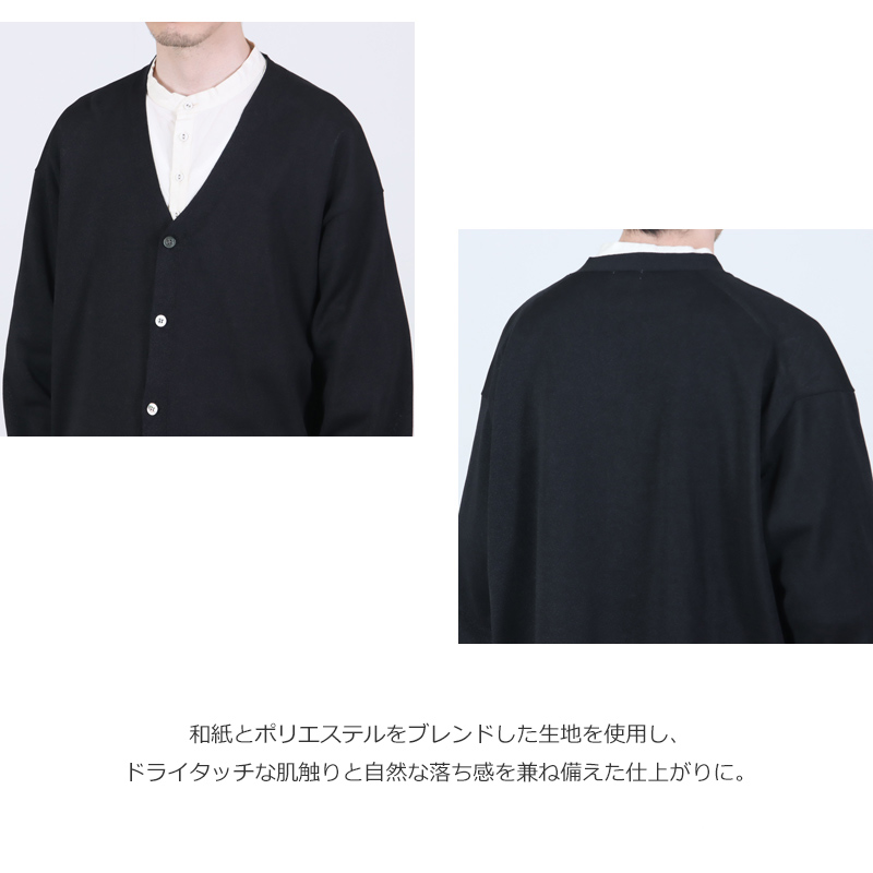 crepuscule(����ץ����塼��) Washi Cardigan