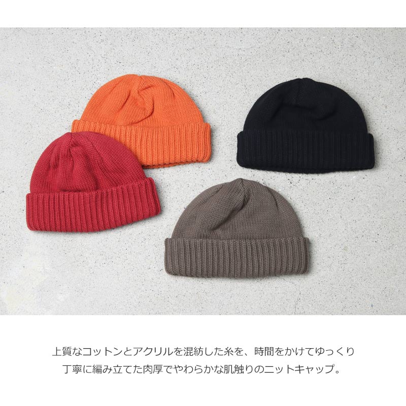 crepuscule(ץ塼) Knit Cap 1