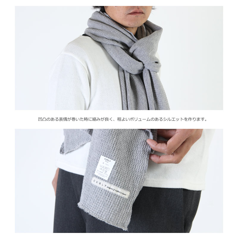 CURLY(꡼) CLOUDY STOLE