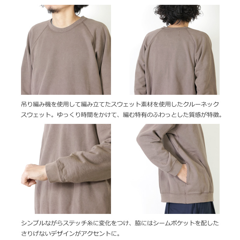 CURLY(꡼) FROSTED CREW SWEAT