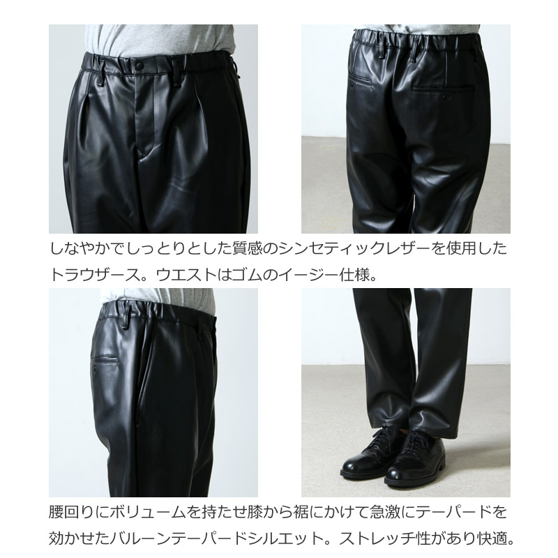 CURLY (カーリー) REGENCY EZ TROUSERS Synthetic leather 