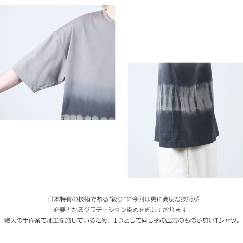 CURLY(꡼) -SHIBORI- GRADATION DYEING TEE