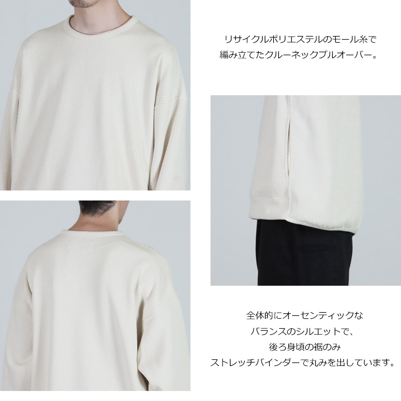 CURLY(꡼) MOLLE YARN TWILL KNIT P/O