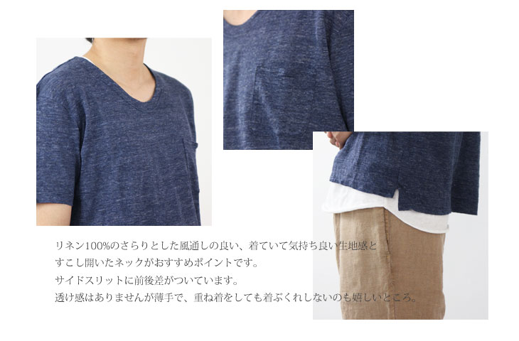 CURLY / ꡼ SS LINEN POPOVER Tee
