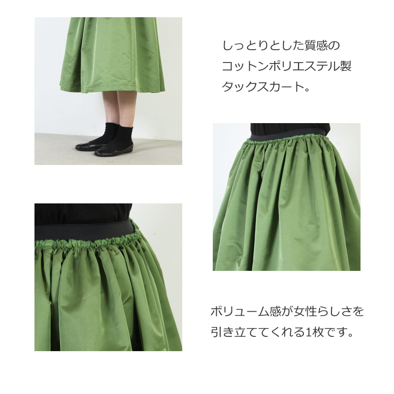 dahl'ia(ダリア) ウエスト切替えギャザースカート