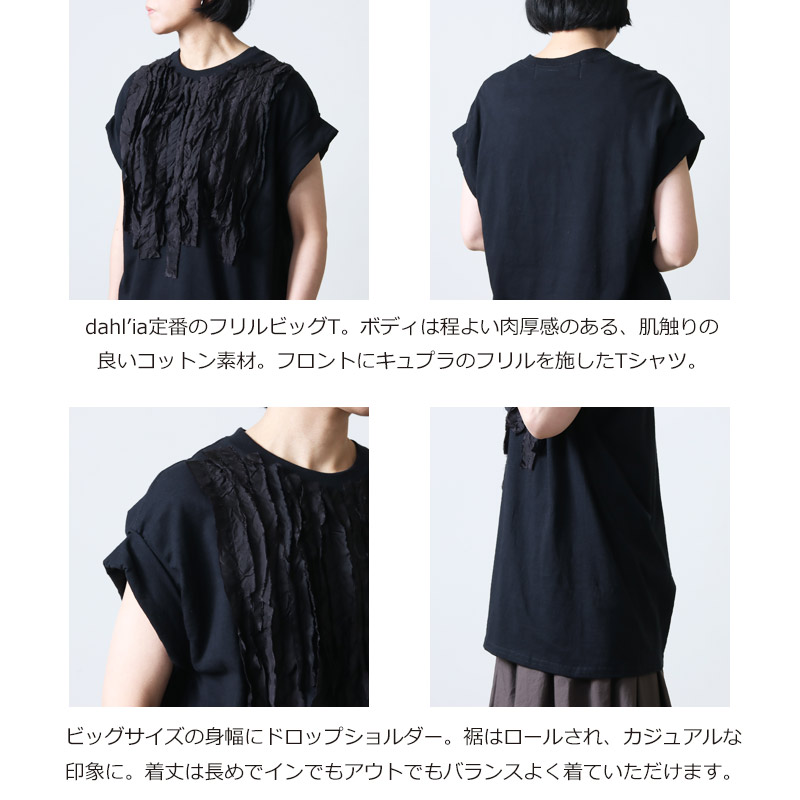 dahl'ia(���ꥢ) �ե���ȥե��BIG Tee