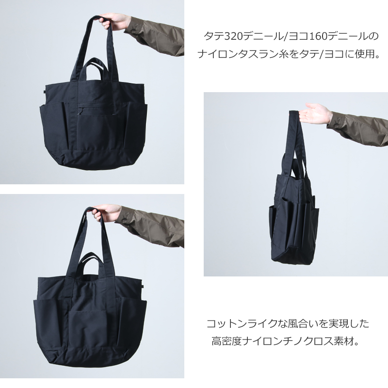 DAIWA PIER39(ԥ39) TECH REVERSIBLE FISHING TOOL TOTE