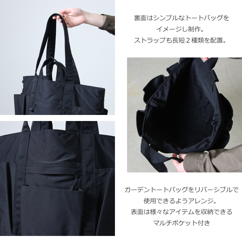 DAIWA PIER39(ԥ39) TECH REVERSIBLE FISHING TOOL TOTE