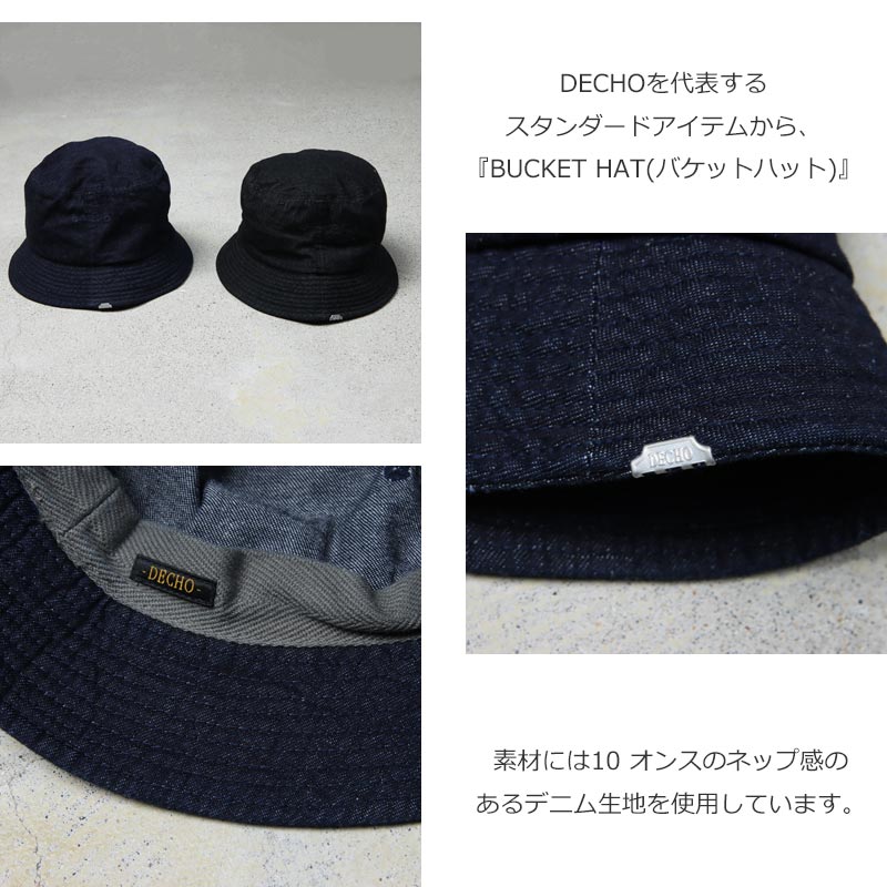 DECHO(ǥ) STANDARD BUCKET HAT