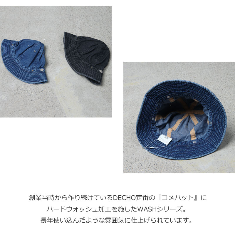 DECHO(ǥ) STANDARD KOME HAT -WASH-