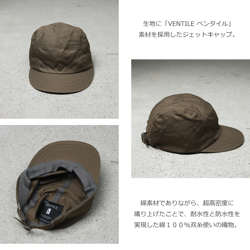 DECHO(ǥ) JET CAP -VENTILE-