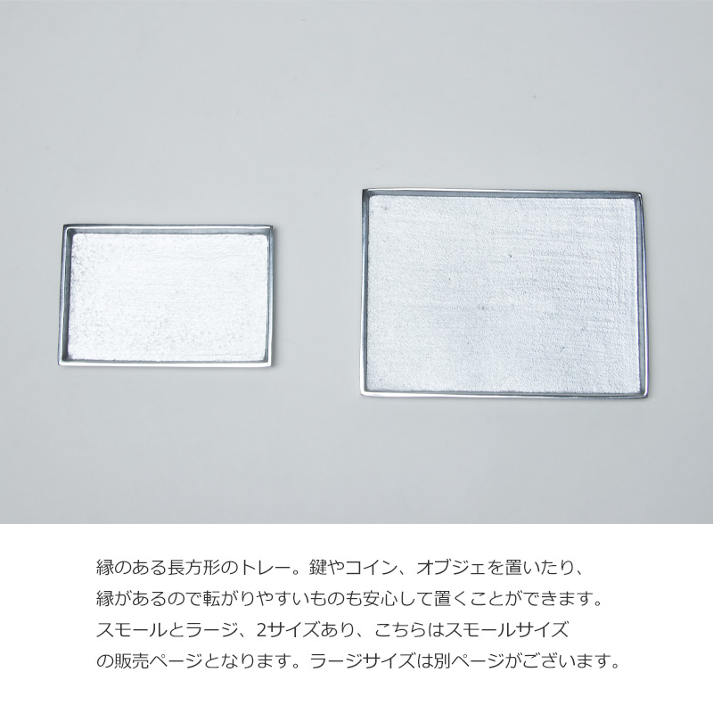 DETAIL(ǥơ) ALUMINIUM TRAY RECTANGLE S