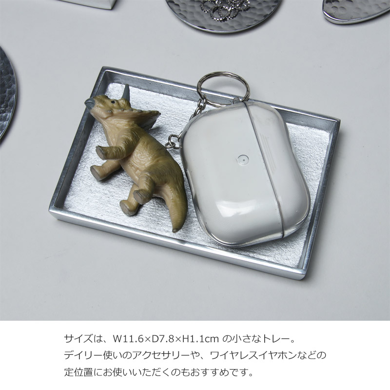 DETAIL(ǥơ) ALUMINIUM TRAY RECTANGLE S