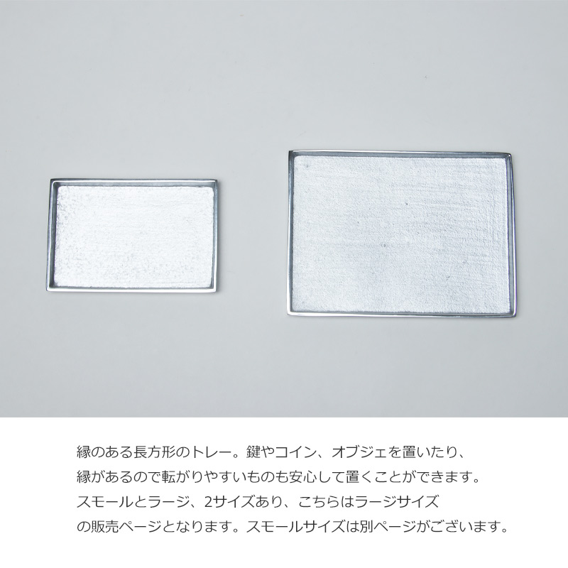 DETAIL(ǥơ) ALUMINIUM TRAY RECTANGLE L