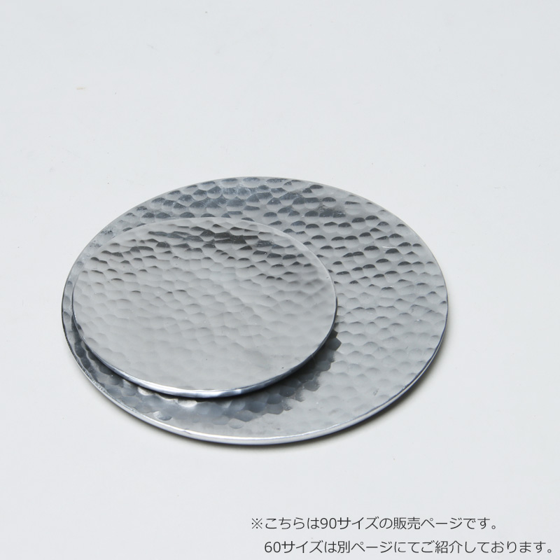 DETAIL(ǥơ) Aluminium H/Tray Round 90