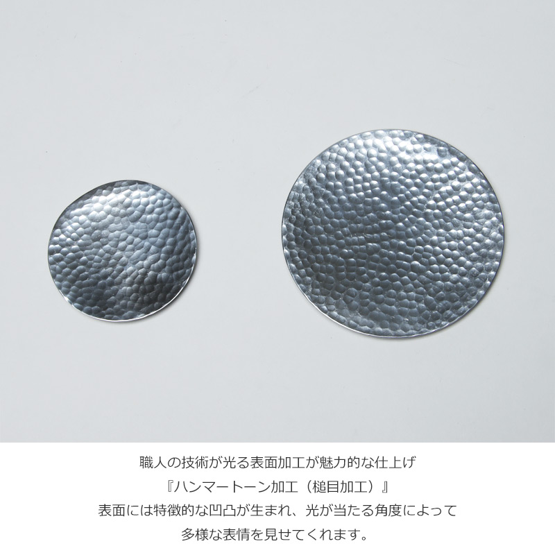 DETAIL(ǥơ) Aluminium H/Tray Round 90