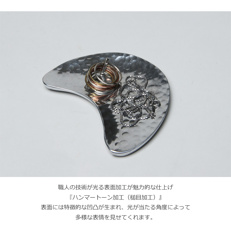 DETAIL(ǥơ) Aluminium H/Tray Crescent moon