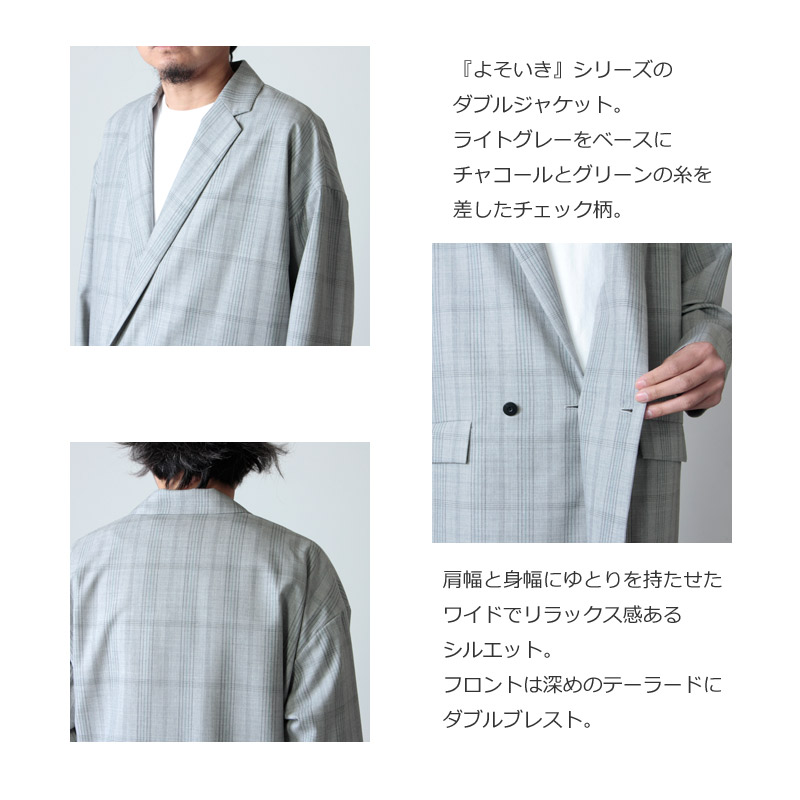 Dulcamara (ドゥルカマラ) よそいきダブルジャケット Check