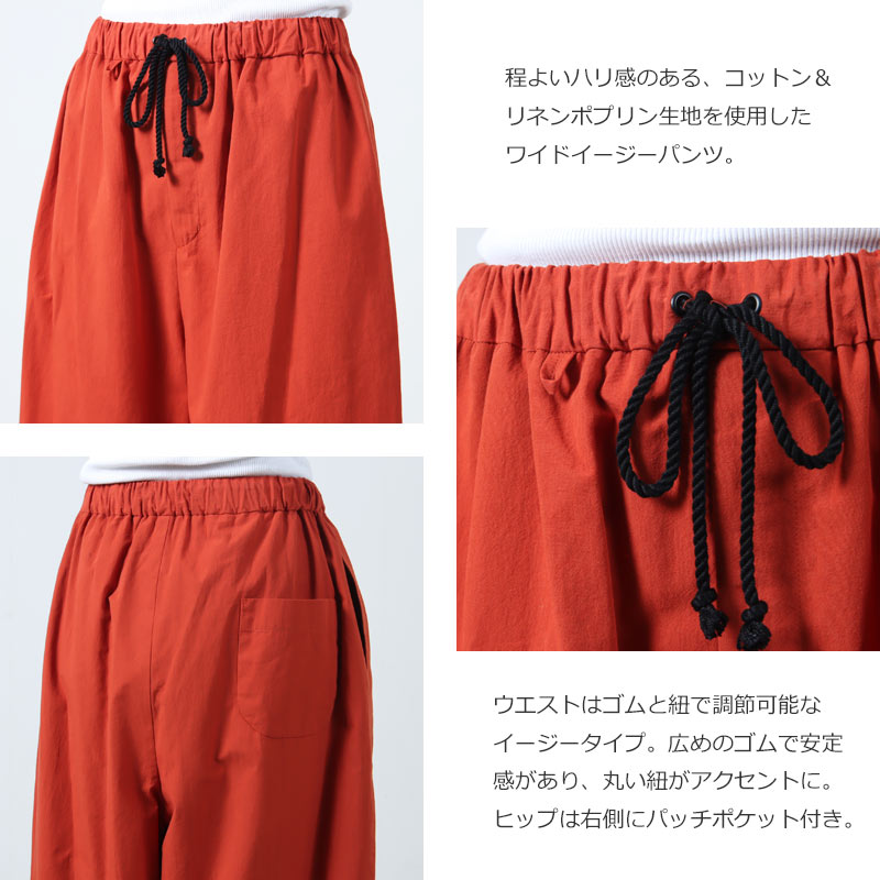 Dulcamara(ɥ륫ޥ) 磻ɥ󥯥륷PT