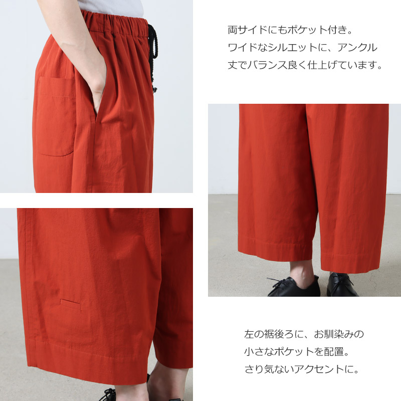 Dulcamara(ɥ륫ޥ) 磻ɥ󥯥륷PT