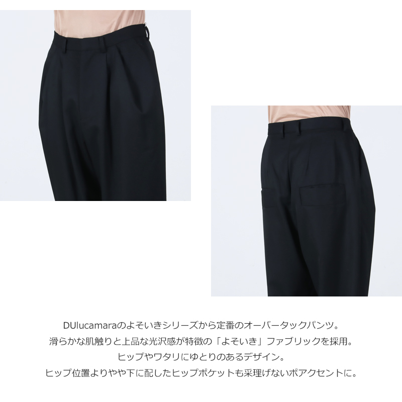 Dulcamara(ɥ륫ޥ) 褽СåPT