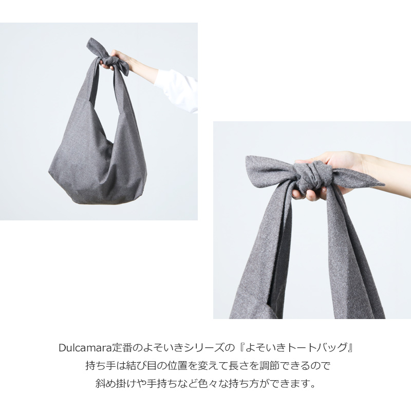 Dulcamara(ɥ륫ޥ) 褽ȡBag