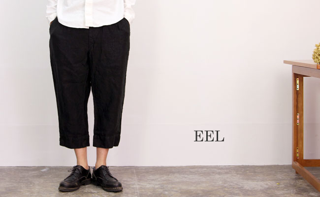 EEL（イール） Mono-tone pants | cotyle