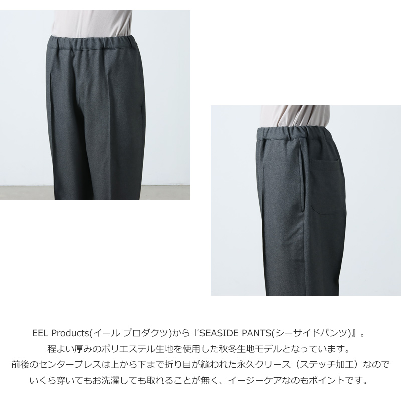 EEL() SEASIDE PANTS