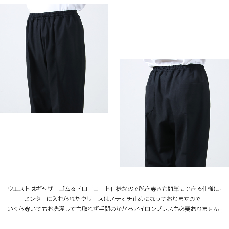 EEL() SUNNY SIDE PANTS