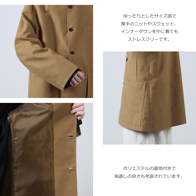 EEL() Conduct jacket