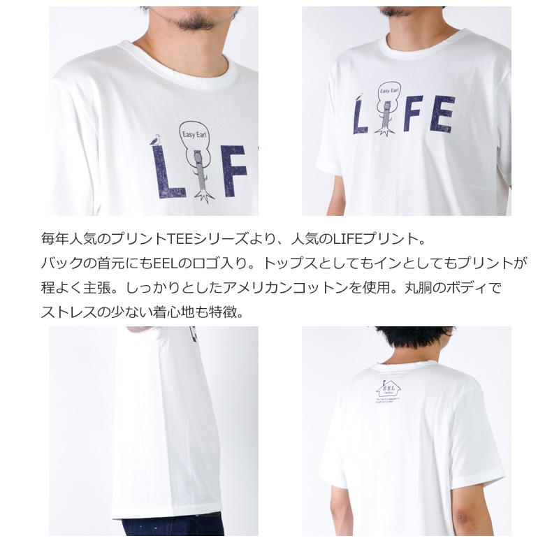 EEL (イール) LIFE Tee / ライフTシャツ