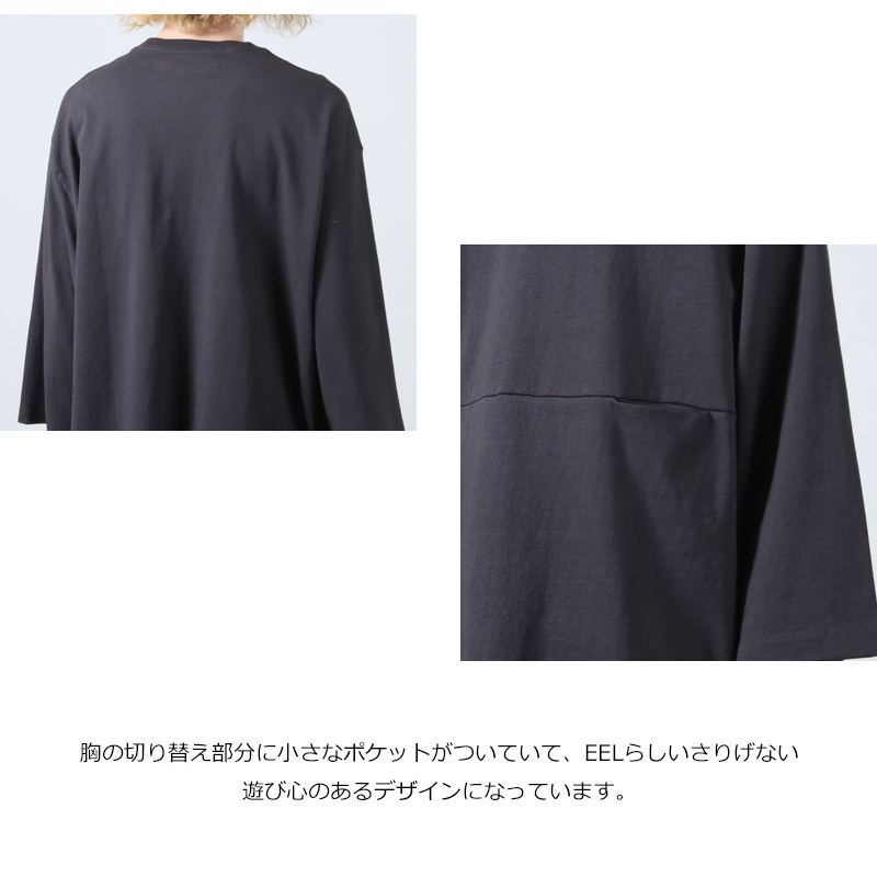 EEL() YURURI TEE 3/4
