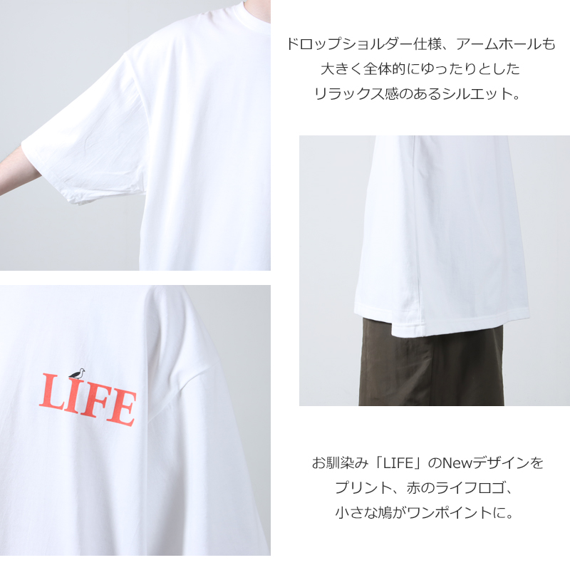 EEL() LIFE TEE