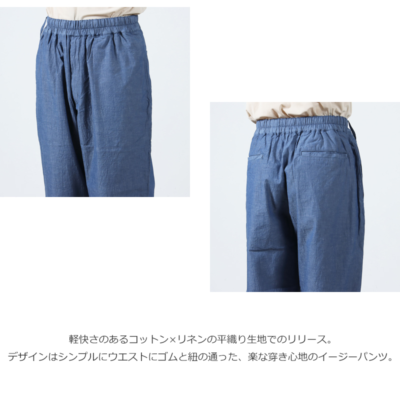 EEL() COOK PANTS