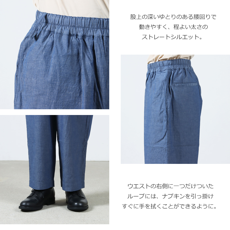 EEL() COOK PANTS