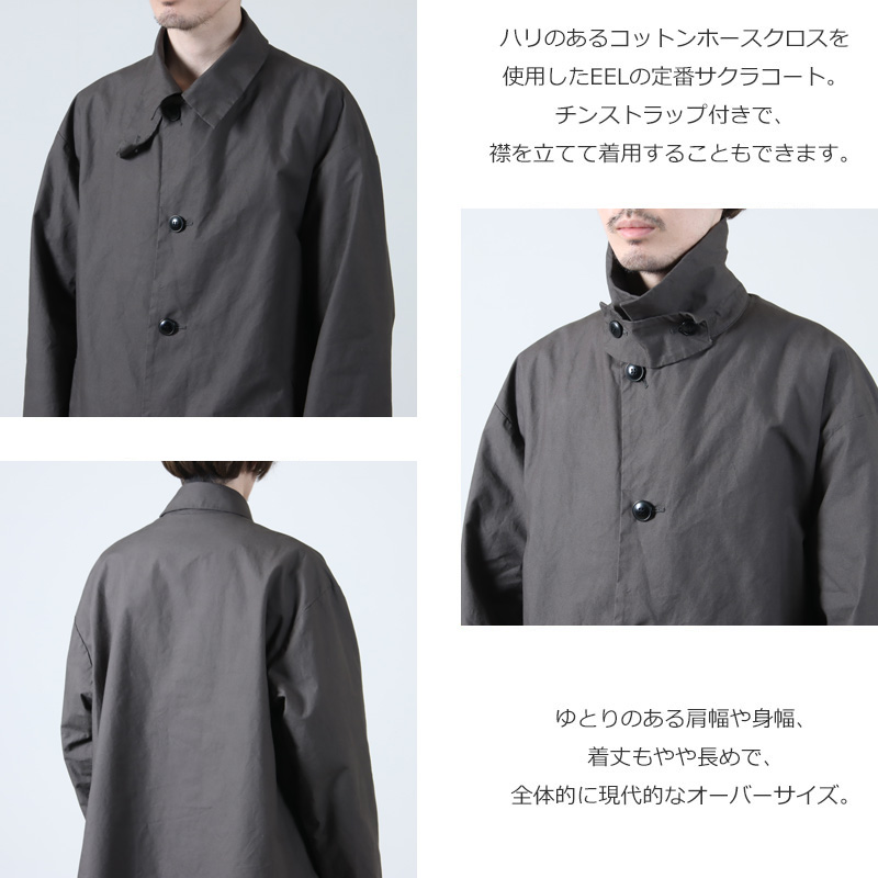 EEL(������) �����饳����