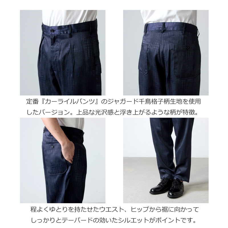 ENGINEERED GARMENTS (エンジニアードガーメンツ) Carlyle Pant