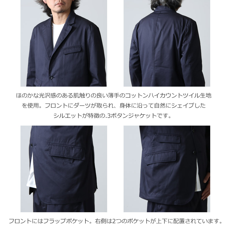 engineered garments/セットアップ/ハイカウントツイル-