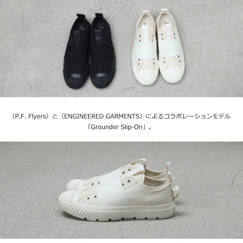 ENGINEERED GARMENTS(���󥸥˥����ɥ�������) EG x PF Flyer Ground Slip On