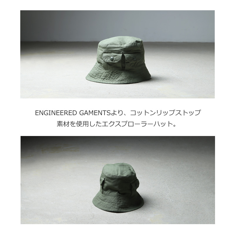 ENGINEERED GARMENTS (エンジニアードガーメンツ) Explorer Hat 
