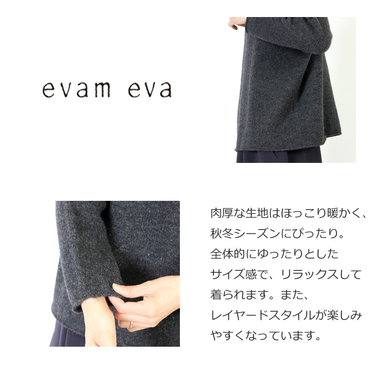 evameva(エヴァムエヴァ) Stand pullover