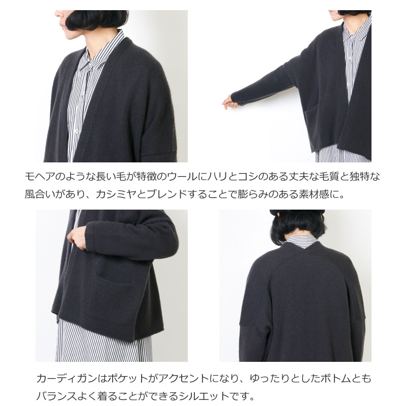 evameva(२) Wool cashmere cardigan