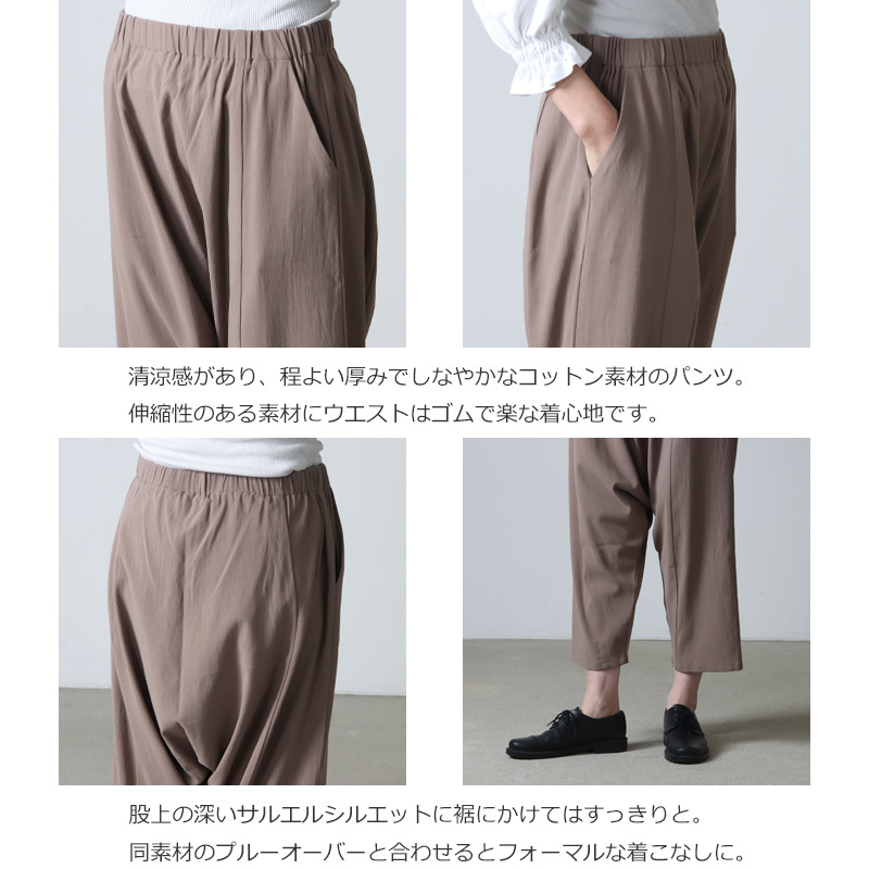 evameva (エヴァムエヴァ) cotton sarrouel pants / コットン