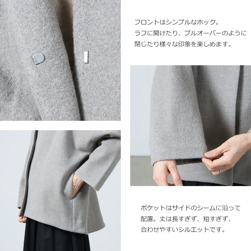 evameva(२) press wool short coat