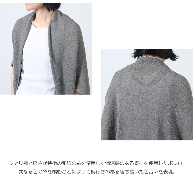 evameva(२) paper yarn bolero