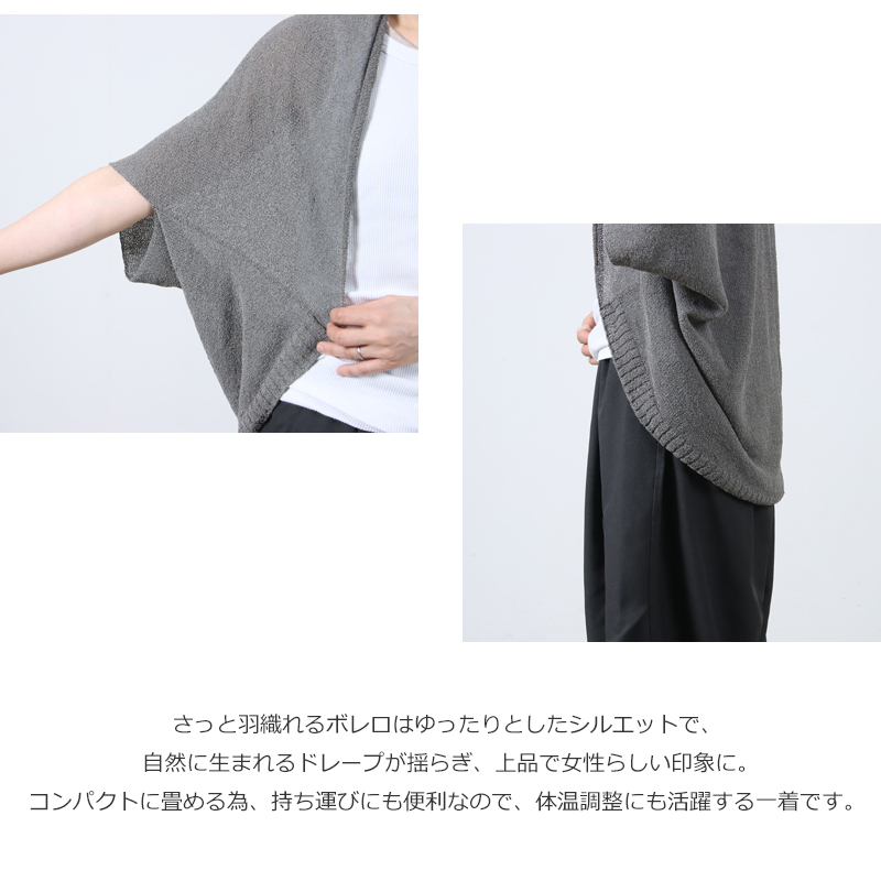 evameva(२) paper yarn bolero