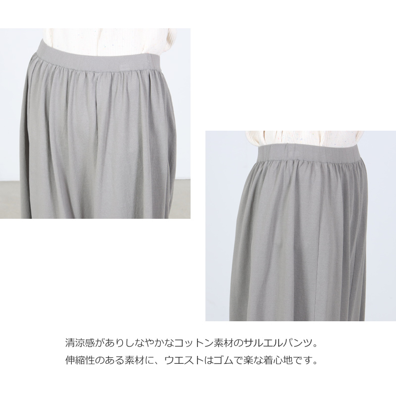 evameva(�������२����) cotton sarrouel pants